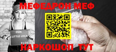 каннабис Нальчик
