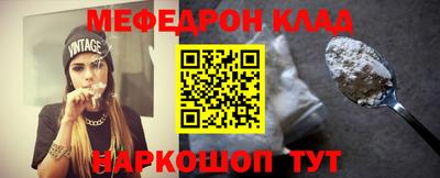 бутират Наро-Фоминск