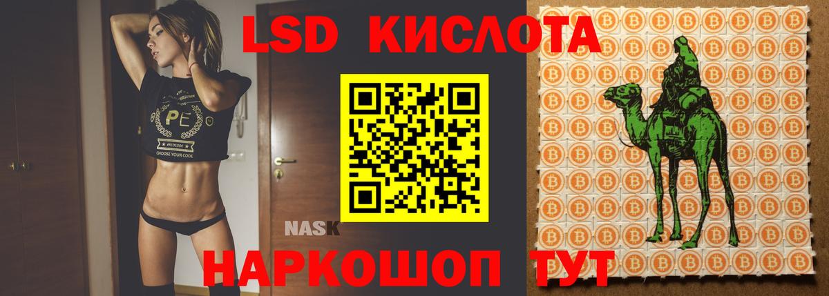 Лсд 25 экстази кислота  Вход с VPN  ЛСД экстази ecstasy  Пыть-Ях 