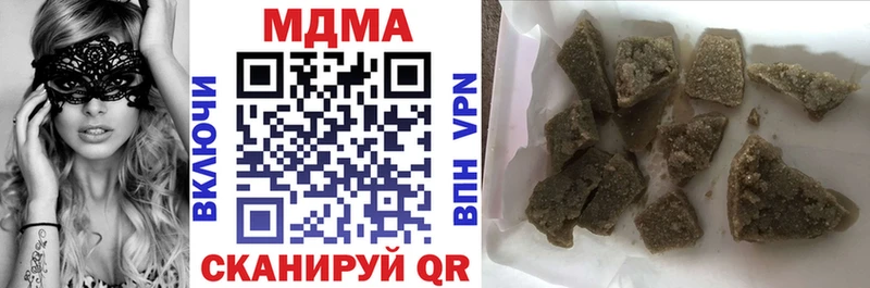 МДМА кристаллы  Пыть-Ях 