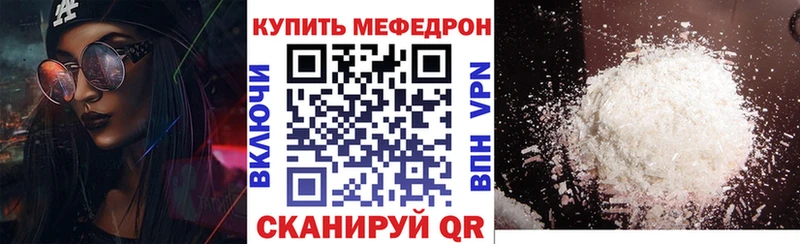 гидра зеркало Пыть-Ях Меф мяу мяу