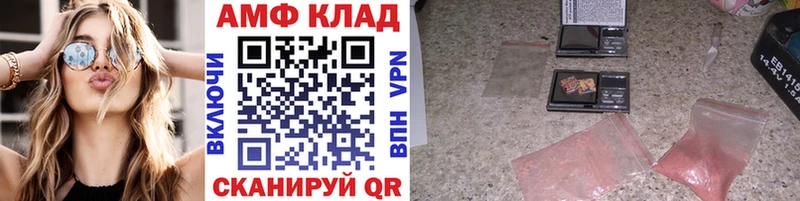 купить цена Пыть-Ях Метамфетамин винт