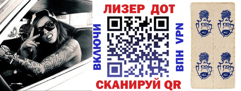 Марки N-bome 1,8мг  Пыть-Ях 