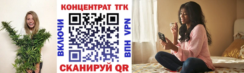 Дистиллят ТГК Wax Пыть-Ях