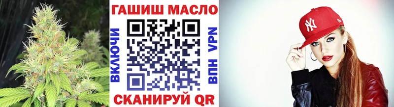 Дистиллят ТГК THC oil  купить наркотики сайты  Пыть-Ях 