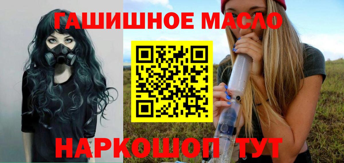 ТГК жижа Пыть-Ях