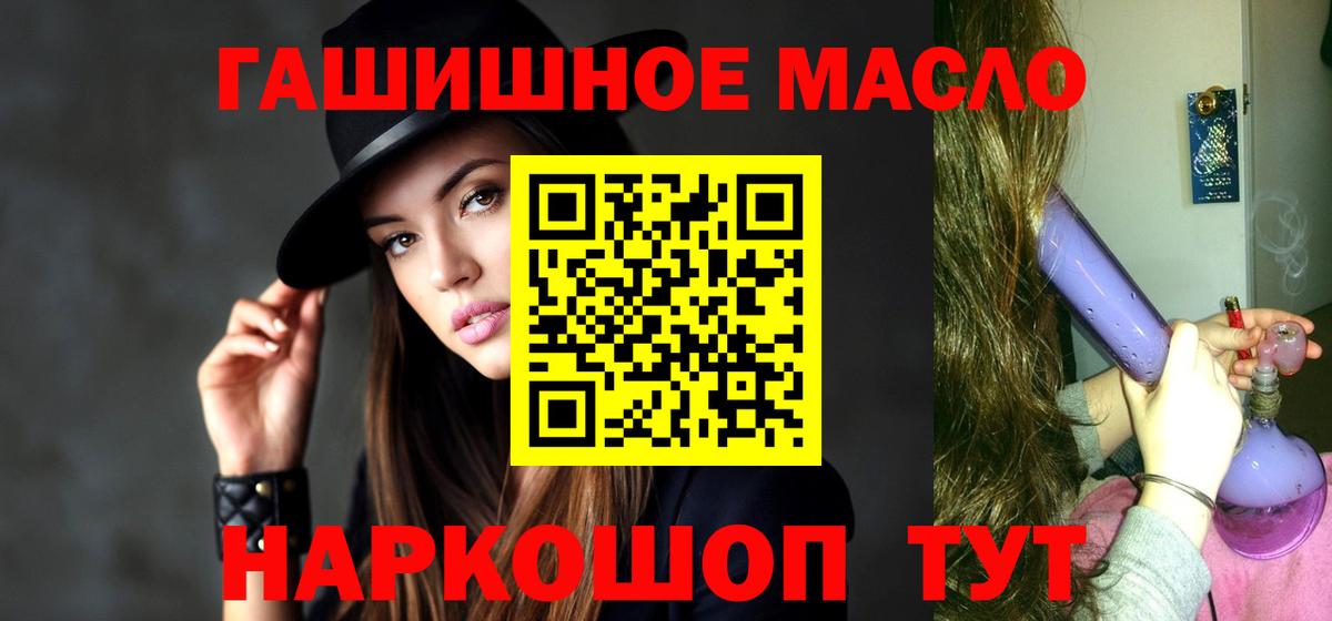Дистиллят ТГК жижа  Вход с VPN  Пыть-Ях  Дистиллят ТГК концентрат 