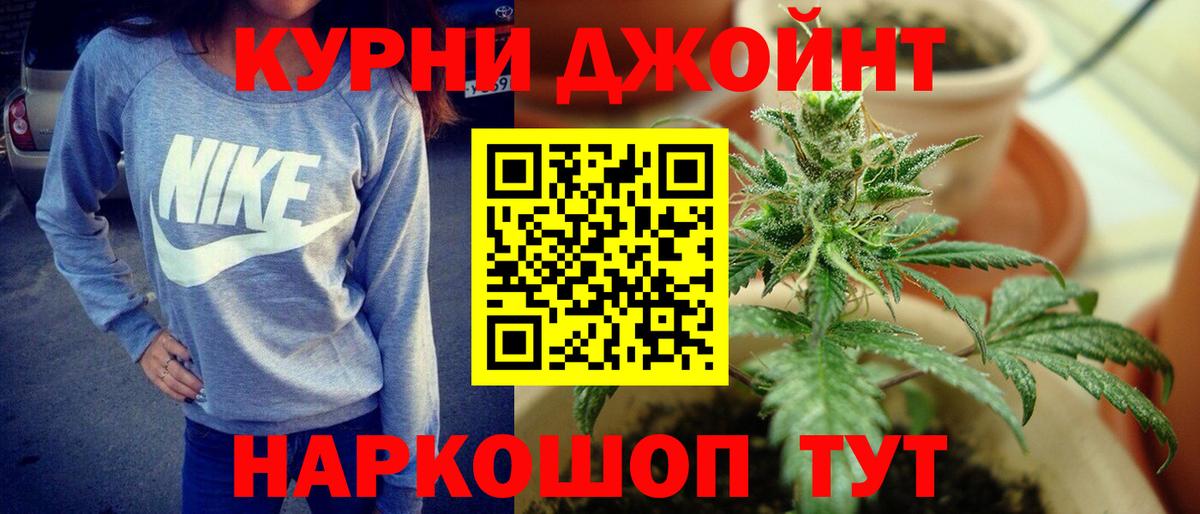 Пыть-Ях  Бошки марихуана планчик  Вход с VPN  Бошки Шишки MAZAR  Канабис AK-47 